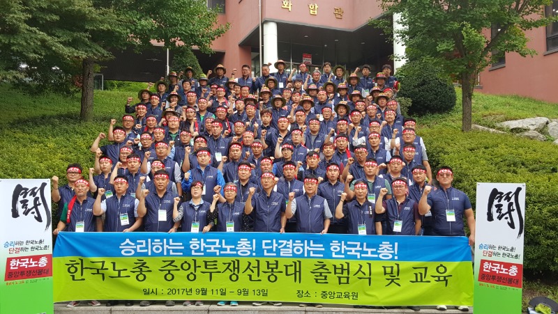 2017-09-11 전체 기념사진.jpg