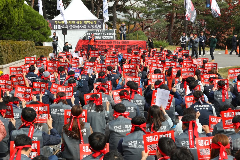 2017년10월26일 경영진 규탄 총력투쟁 결의대회-전병준 위원장 대회사 1.jpg