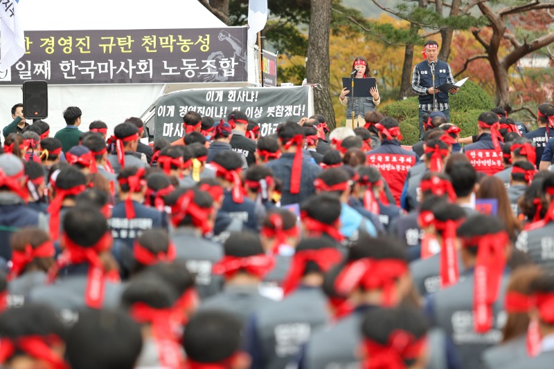 2017년10월26일 경영진 규탄 총력투쟁 결의대회_결의문 낭독모습.jpg