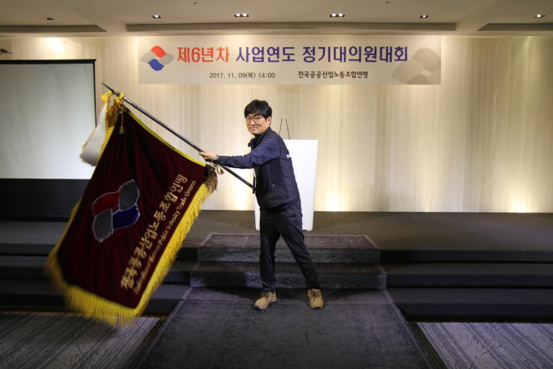 resize_제6년차 사업연도 정기대의원대회1.jpg