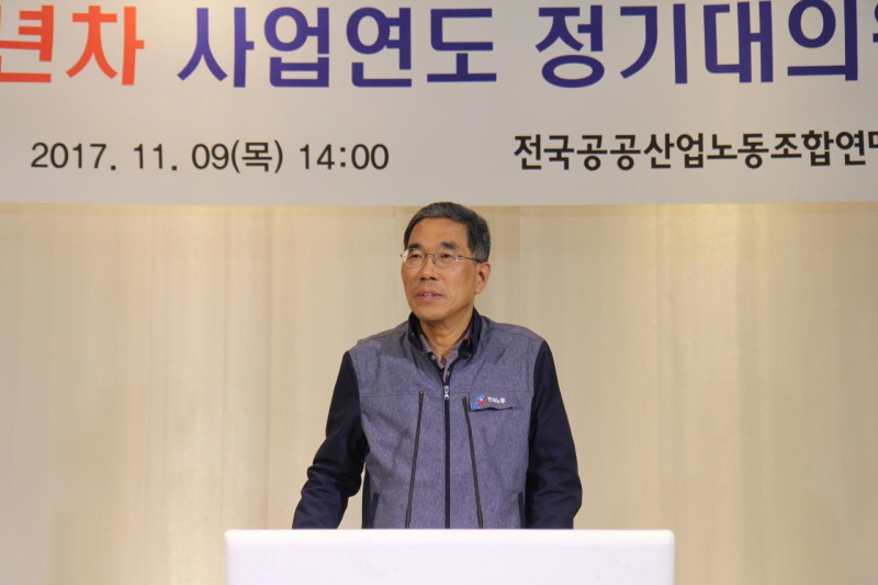 resize_제6년차 정기대의원대회 김주영 한국노총 위원장 격려사.jpg