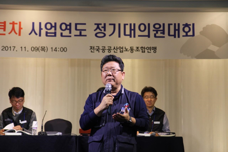 resize_이경호 전 수석부위원장(노총 사무처장) 공로패 전달식1.jpg