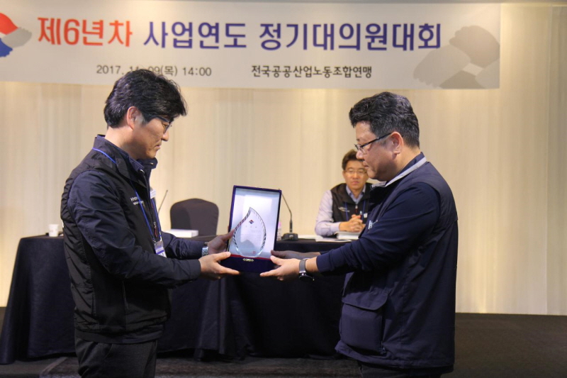 resize_이경호 전 수석부위원장(노총 사무처장) 공로패 전달식2.jpg