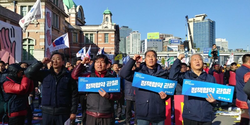 171118_전노대 (4).jpg