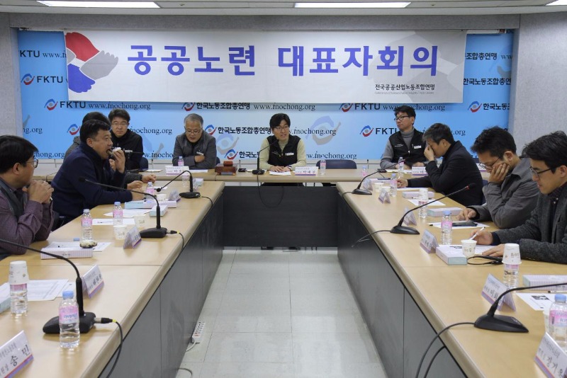 대표자회의1.jpg