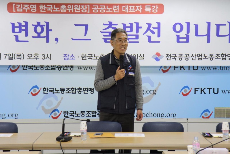 김주영위원장.jpg