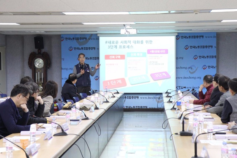 김주영위원장 특강.jpg