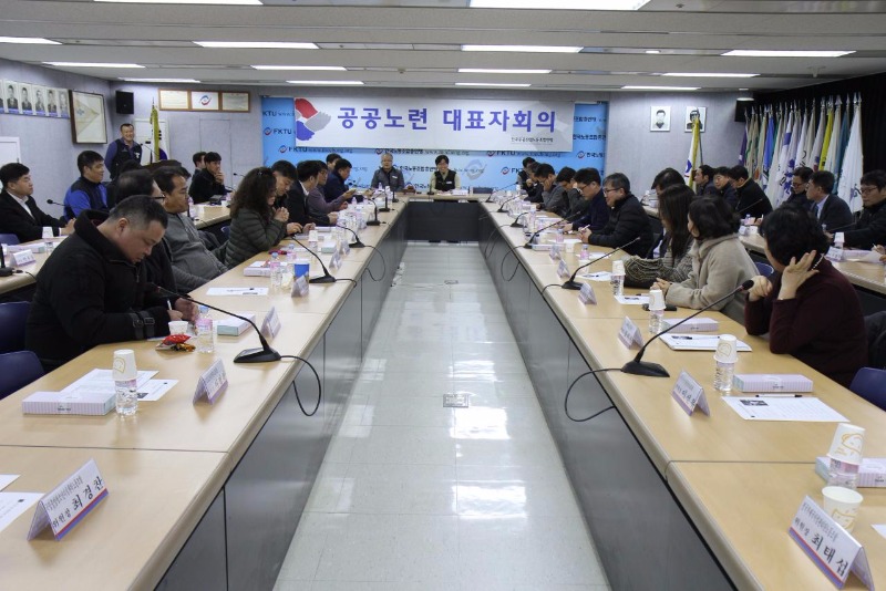 대표자회의2.jpg