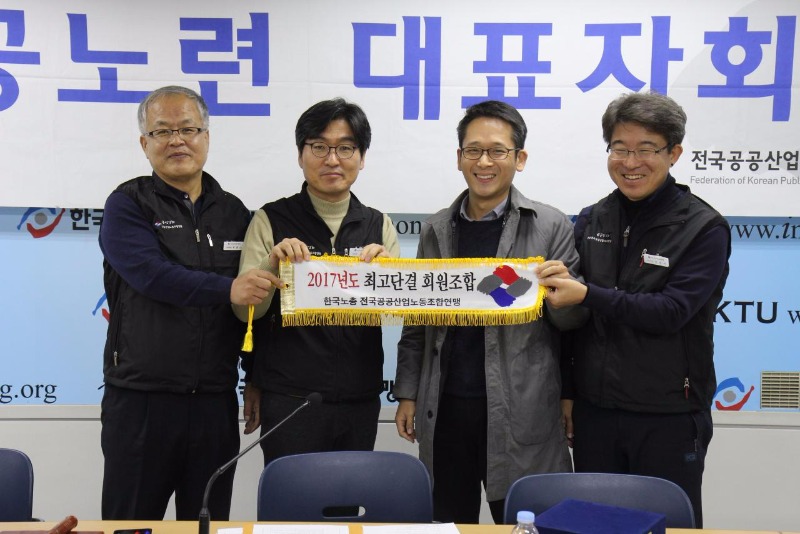 김병수위원장2.jpg