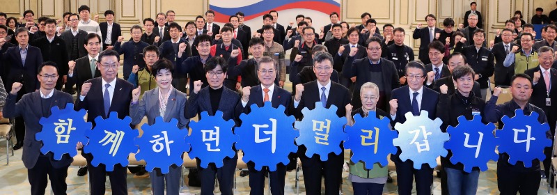 171221_문재인 대통령 청와대 초청 (2).jpg