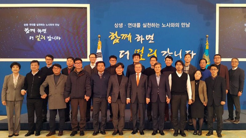171221_문재인 대통령 청와대 초청 (3).jpg