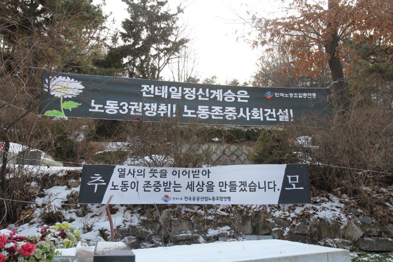 2018 열사묘역 참배 (4).jpg
