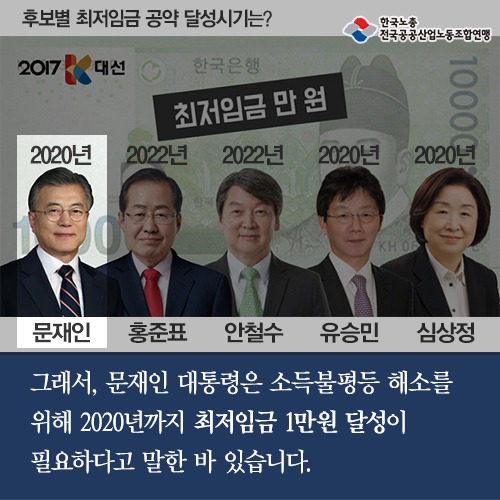 11_아파트-경비인력-감축안-반대.jpg