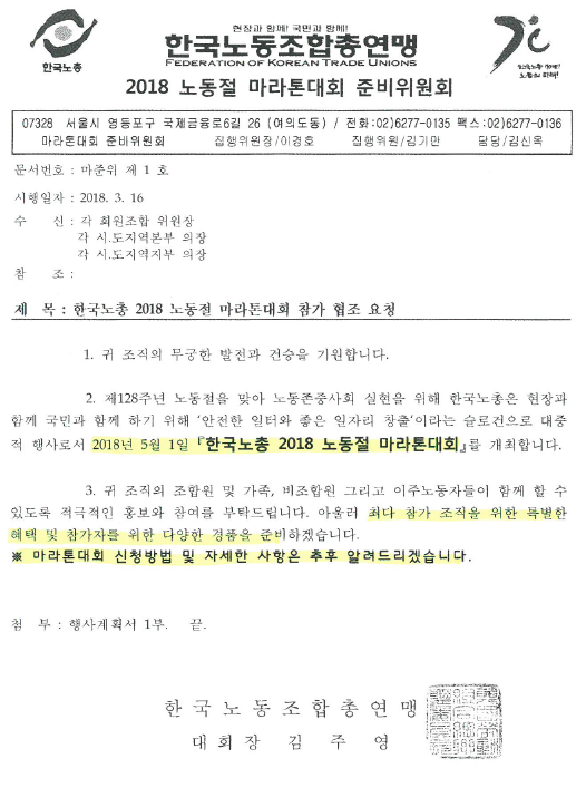 마라톤01.PNG