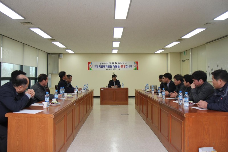 우체국물류1.jpg