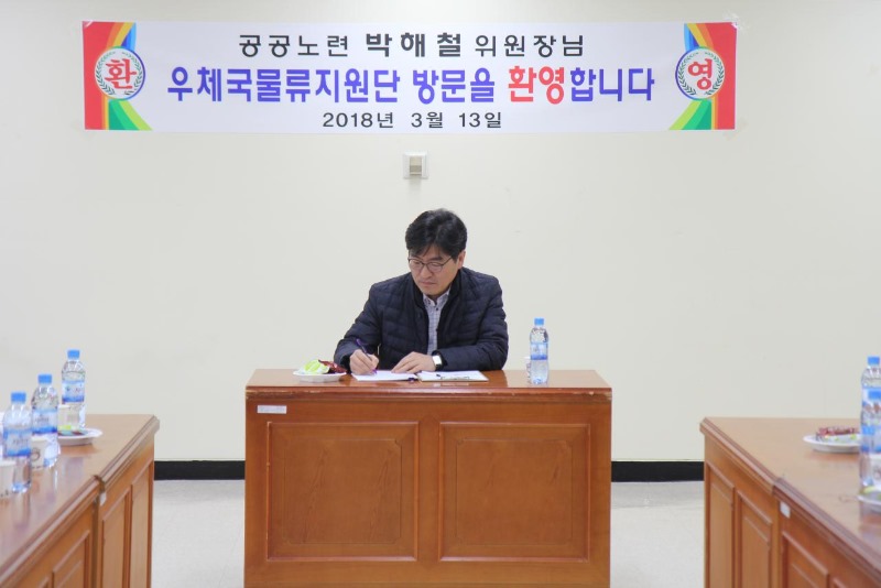 우체국물류2.jpg