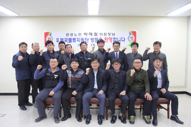 우체국물류4.jpg