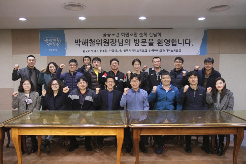 마사회5.jpg