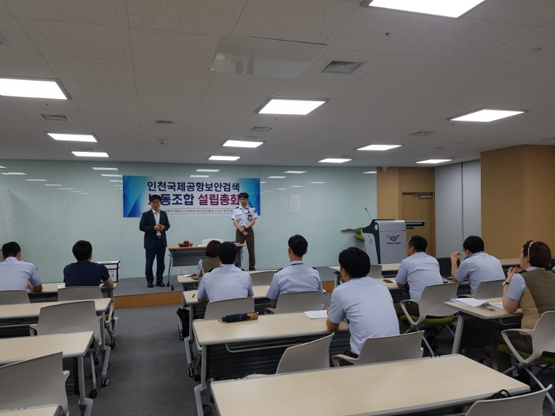 설립총회진행.jpg