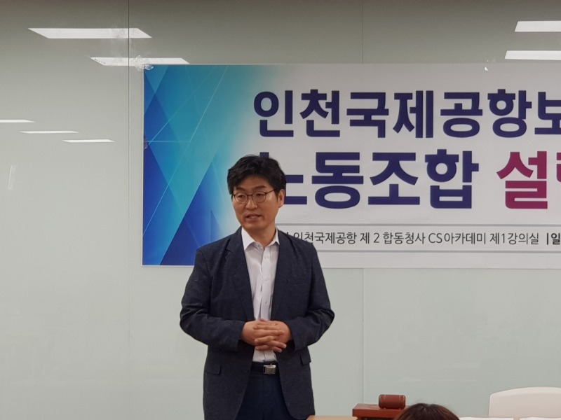 위원장격려사.jpg