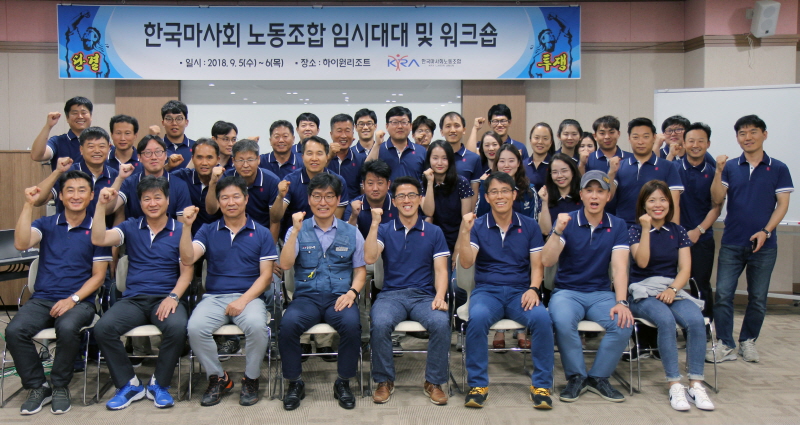 resize단체사진.jpg