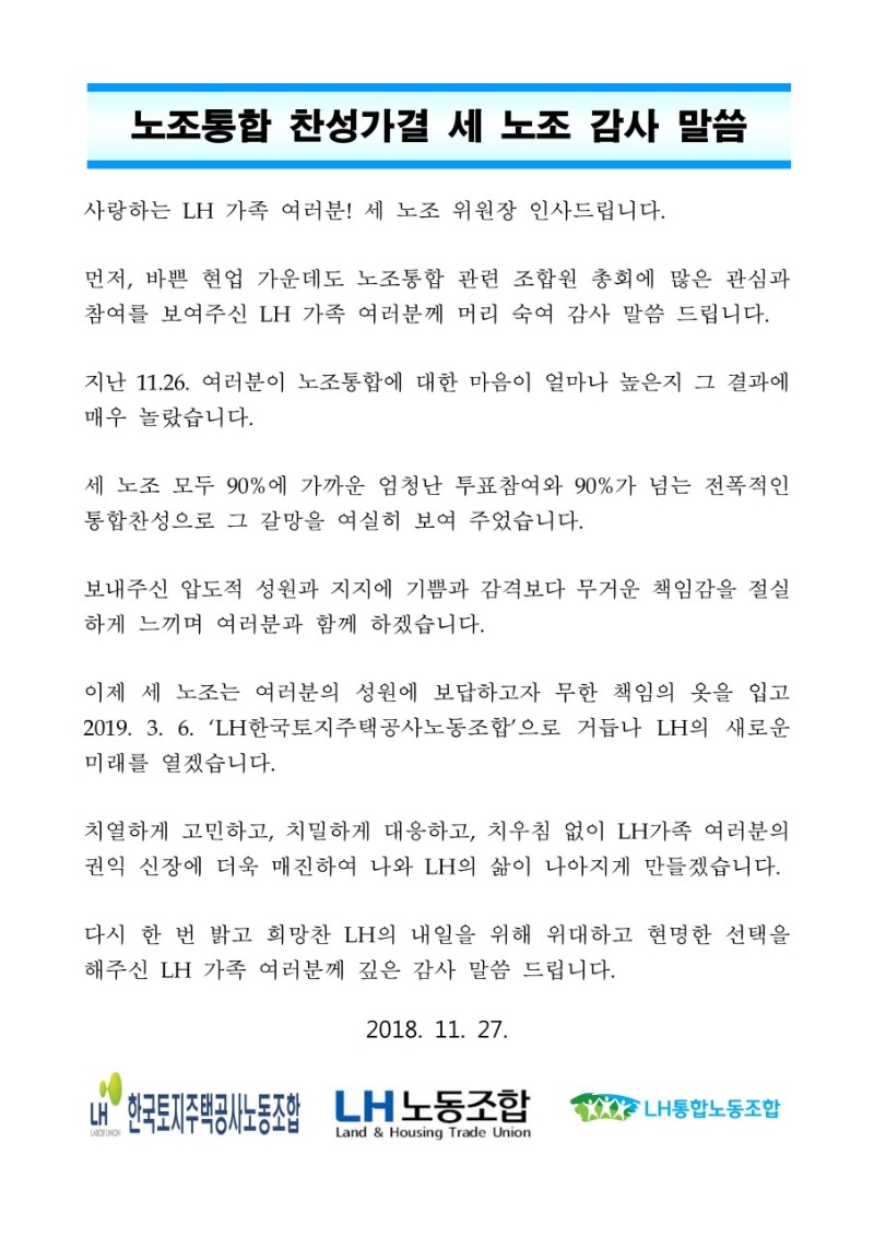 KakaoTalk_20181128_092700302.jpg