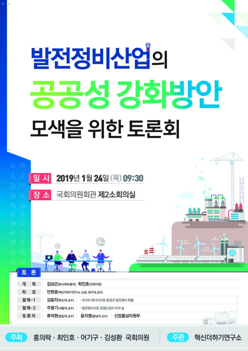 KakaoTalk_20190121_144906401.jpg