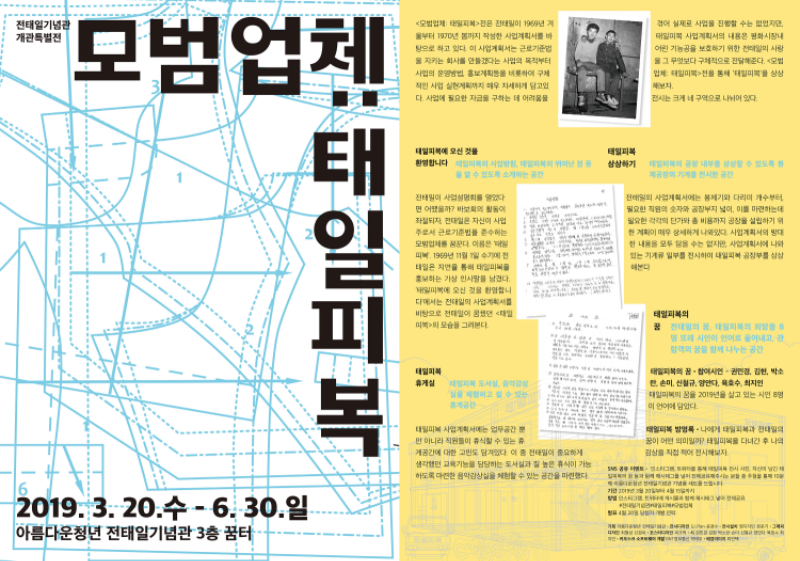 KakaoTalk_20190429_162238527.png
