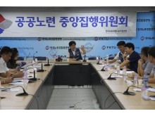 동서발전노조.jpg