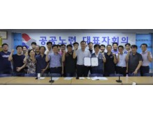 170831_대표자간담회 (1).jpg