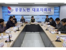 대표자회의1.jpg
