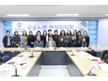 크기변환_2기여성위원회_기념촬영2기여성위_기념촬영_IMG_3502.JPG