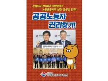 정치세력화-01(수정).jpg