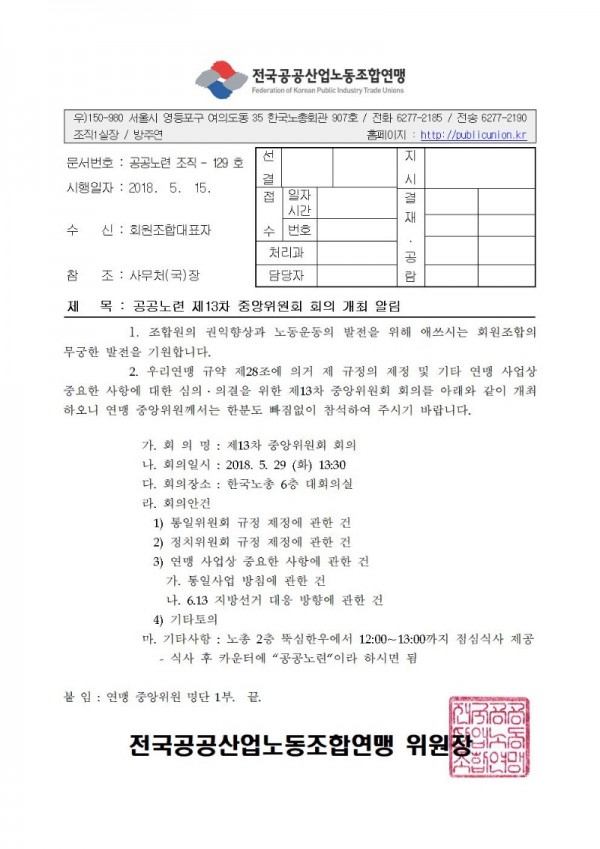 조직-129001.jpg