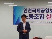 위원장격려사.jpg