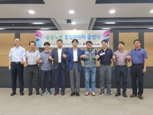 통일위원회3.jpg