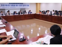 토론회.jpg