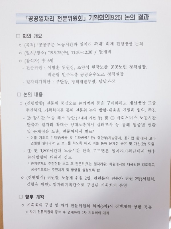 KakaoTalk_20191007_173635036.jpg