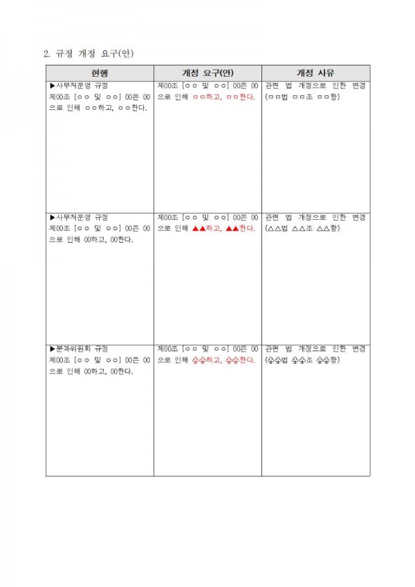 공문003.jpg