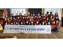 경마직노조1.jpg