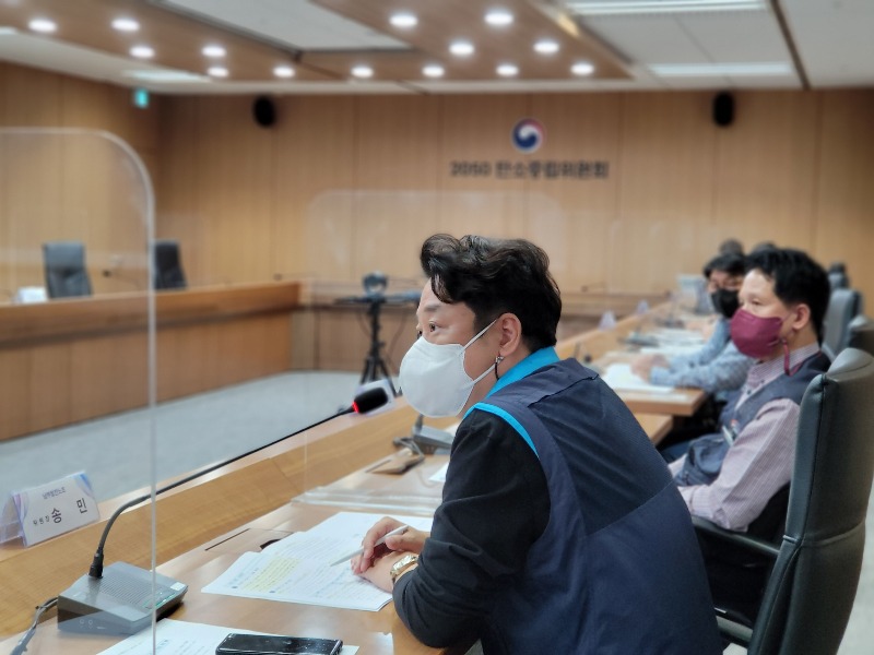 탄중위회의.jpg