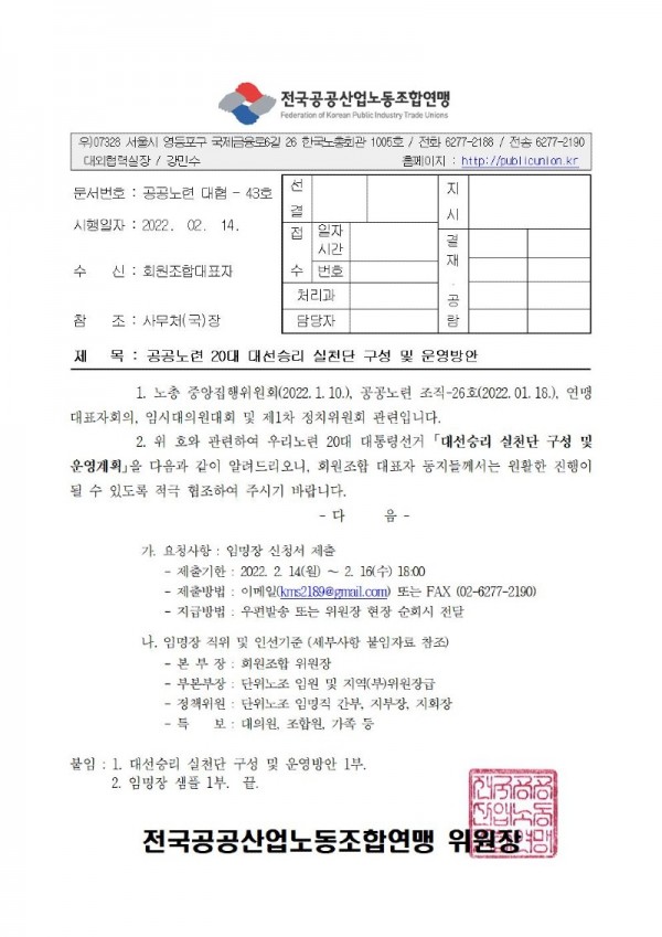 시행문001.jpg