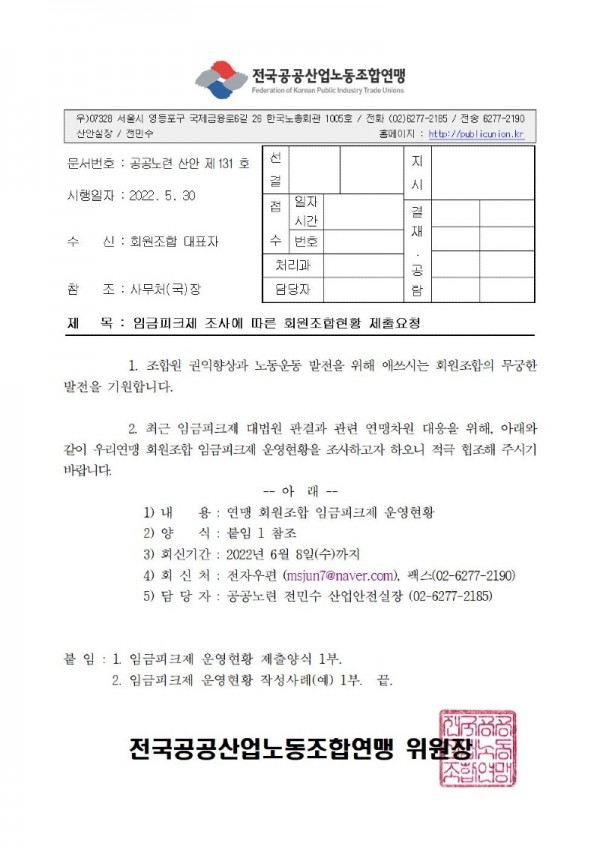 산안131001.jpg
