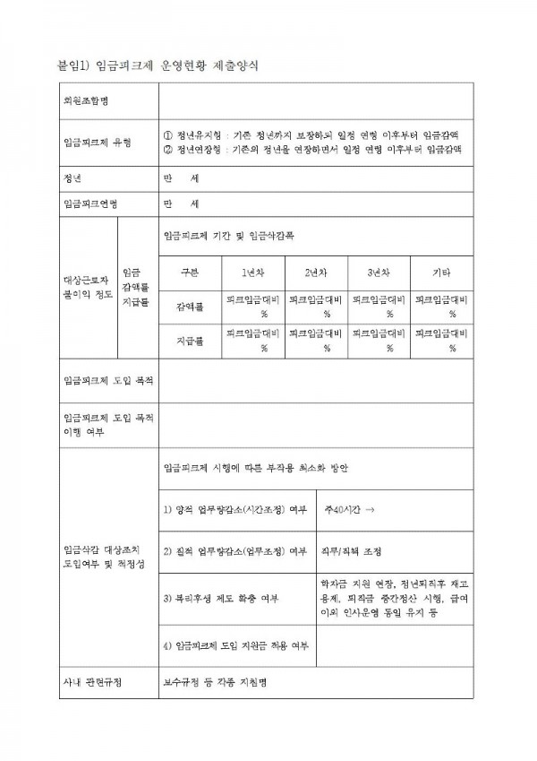 산안131002.jpg