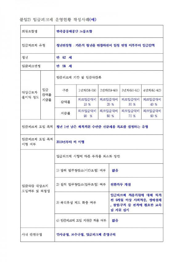 산안131003.jpg