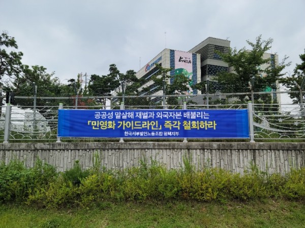 평택.jpg