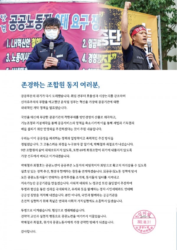 KakaoTalk_20220831_165010548_03.jpg