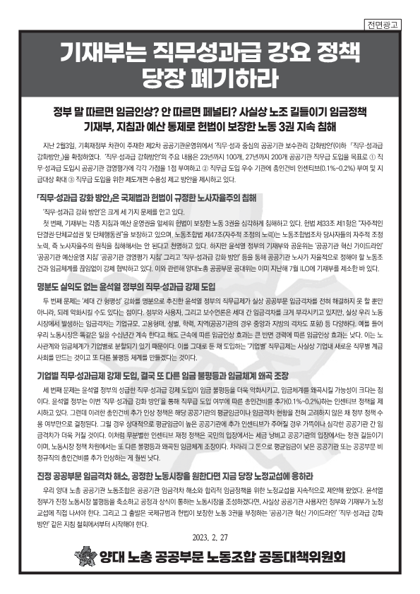 KakaoTalk_20230227_084940330.png