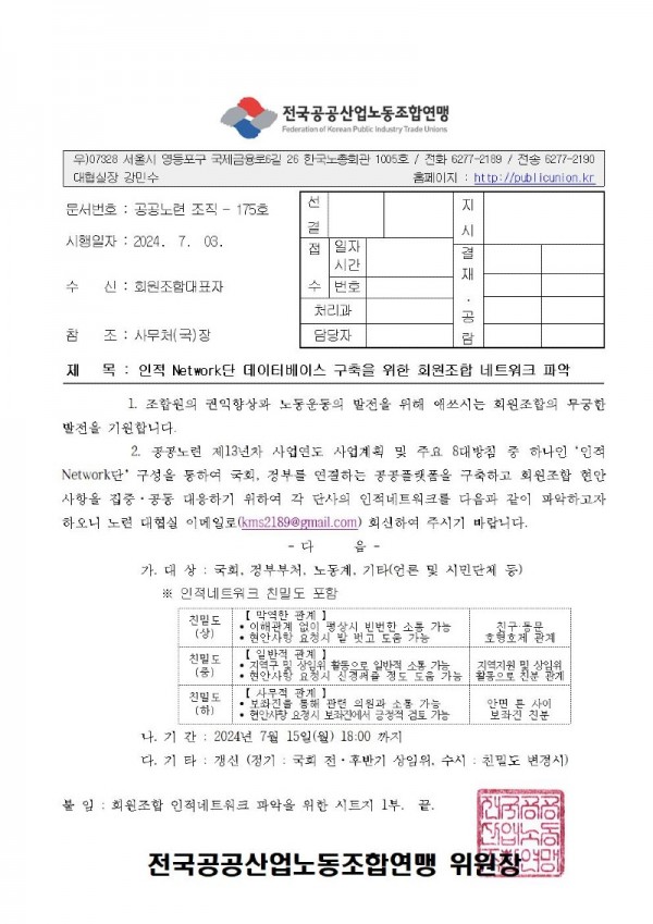 KakaoTalk_20240703_173711708.jpg