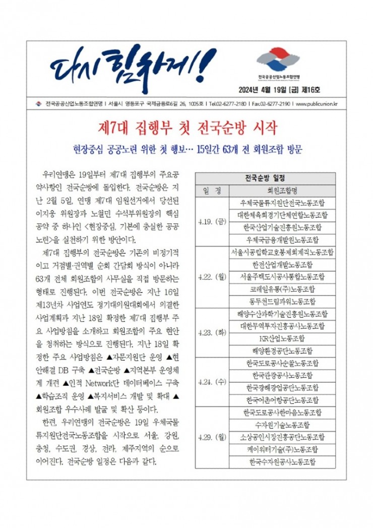 16-1.jpg